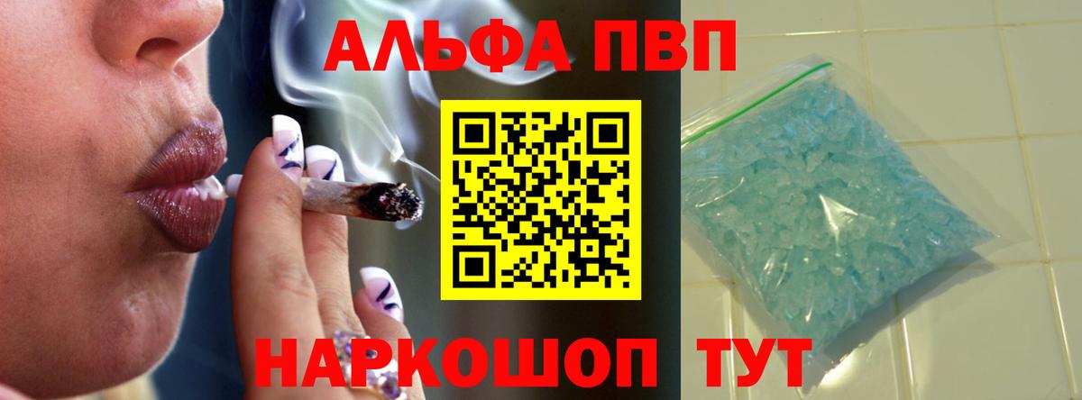 A PVP крисы CK Губаха