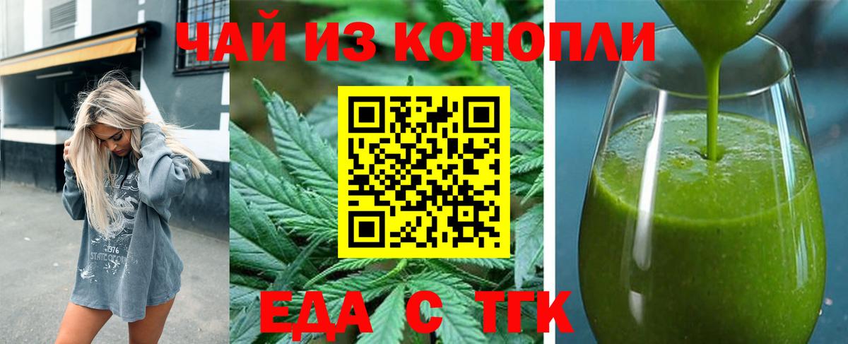 Губаха  Canna-Cookies марихуана  Вход с VPN 