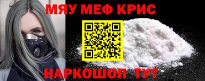 МДМА Чапаевск