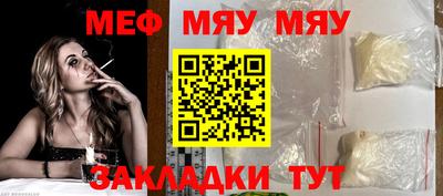МДМА Чапаевск