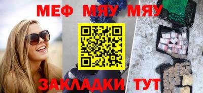 МДМА Чапаевск