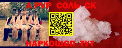гашишное масло Чебоксары