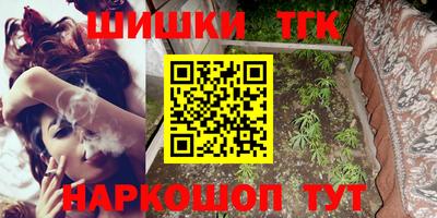 марки lsd Чебаркуль