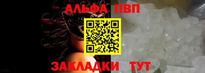 МДМА Чапаевск