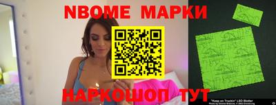 гашишное масло Чебоксары