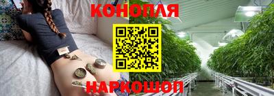 гашишное масло Чебоксары