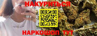 гашишное масло Чебоксары