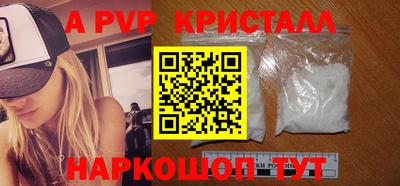 гашишное масло Чебоксары