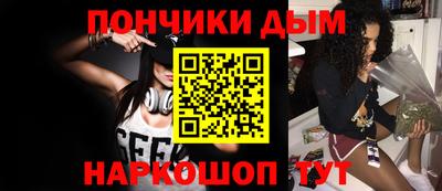 гашишное масло Чебоксары