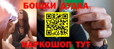 МДМА Чапаевск