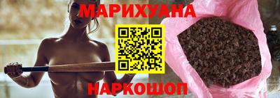 гашишное масло Чебоксары