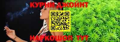 гашишное масло Чебоксары