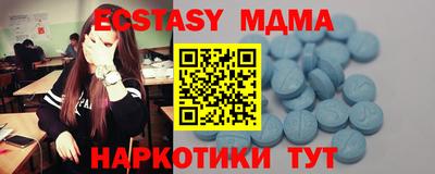 МДМА Чапаевск