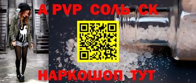 гашишное масло Чебоксары