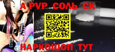 гашишное масло Чебоксары