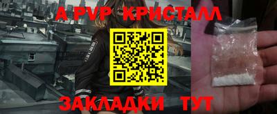 гашишное масло Чебоксары