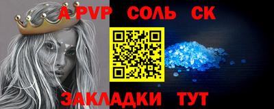 марки lsd Чебаркуль