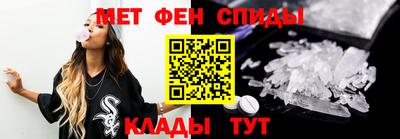 МДМА Чапаевск