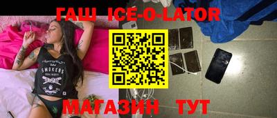 марки lsd Чебаркуль