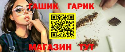 марки lsd Чебаркуль