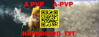 гашишное масло Чебоксары