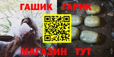 марки lsd Чебаркуль