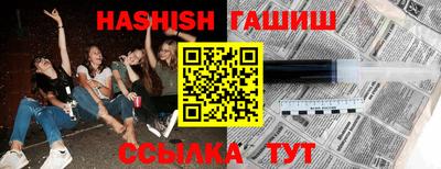 МДМА Чапаевск