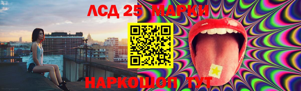 LSD-25 экстази кислота  LSD-25 экстази  LSD-25 экстази кислота  Губаха  Вход с VPN 