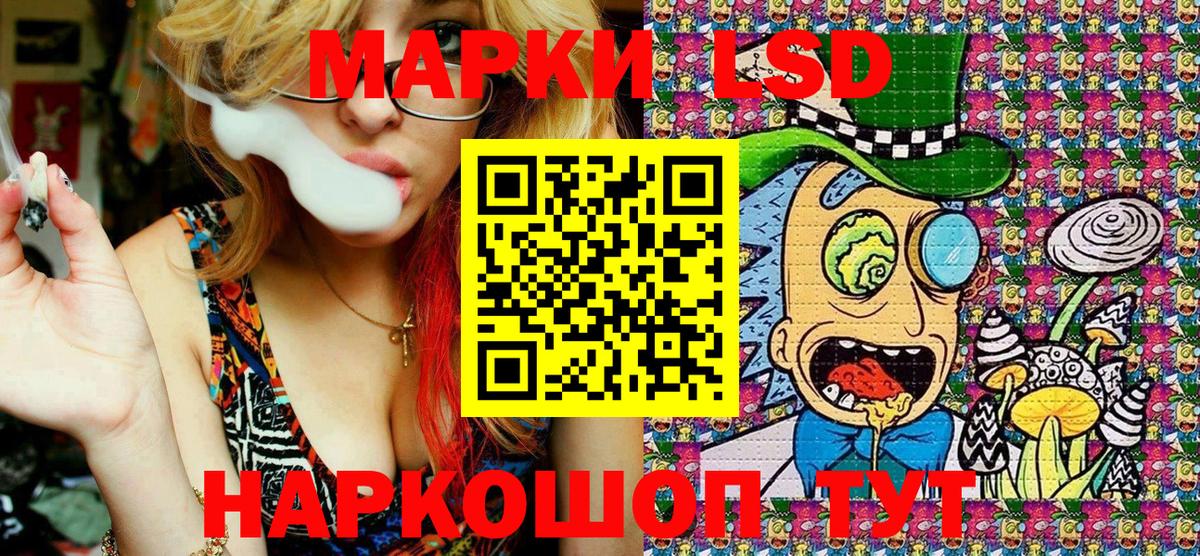 Губаха  Марки N-bome 1500мкг  Марки N-bome 1500мкг  Вход с VPN 