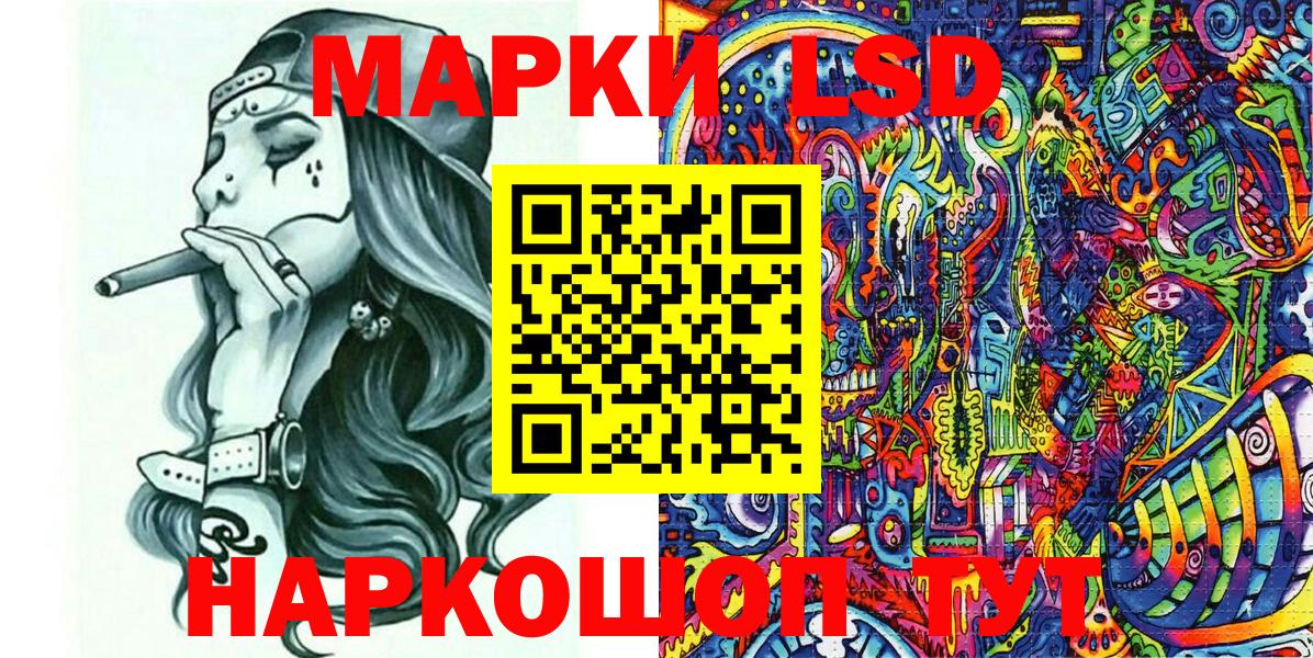 Марки N-bome 1,8мг Губаха