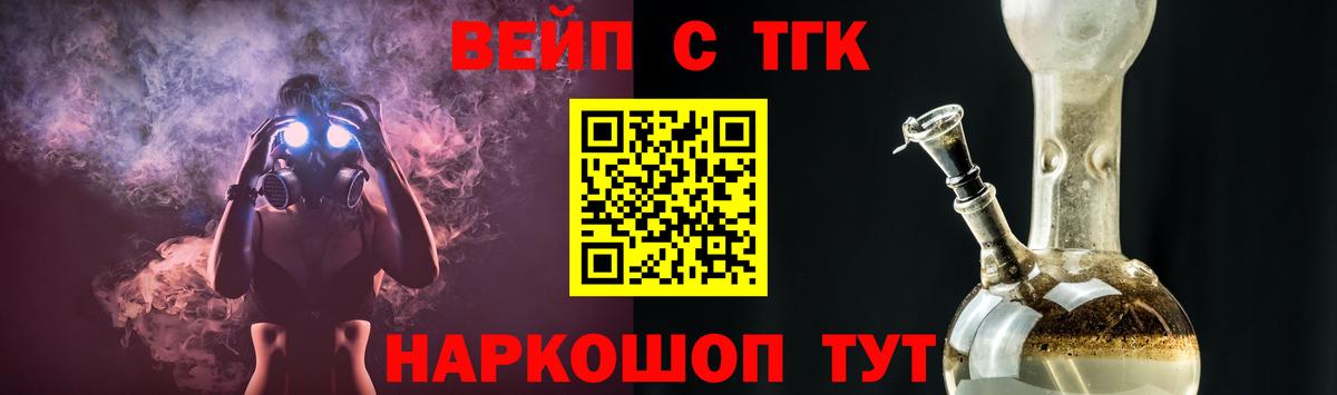 Губаха  Дистиллят ТГК THC oil  продажа наркотиков  Вход с VPN 